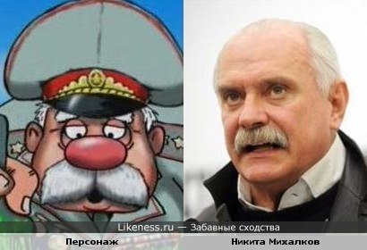 Персонаж из десткого мультфильма "Десантник Степочкин" напомнил Никиту Михалкова