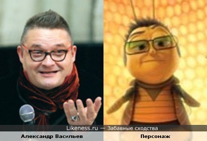 Историк моды Александр Васильев и персонаж из мультфильма "Би Муви"