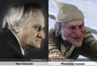 Лев Елисеев похож на персонажа фильма "Рождественская история"