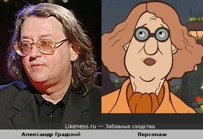 Александр Градский и персонаж мультфильма "День рождения Алисы"