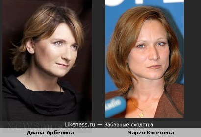 Диана Арбенина и Мария Киселева