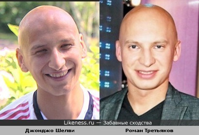 Игрок "Ливерпуля" Шелви и тип из Дома-2