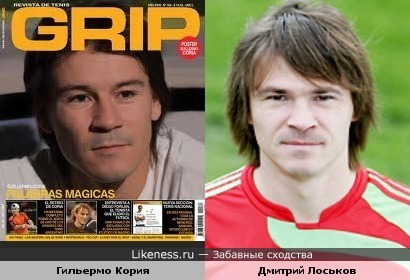 Теннисист Гильермо Кория и игрок "Локомотива" Дмитрий Лоськов