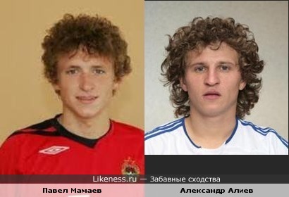 Павел Мамаев и Александр Алиев