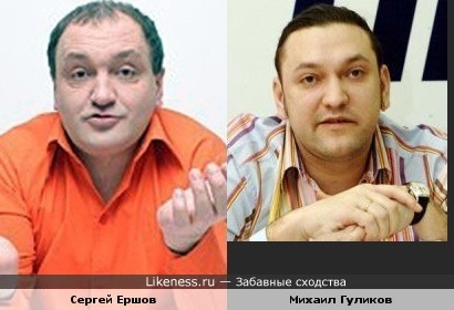 КВНщики Сергей Ершов и Михаил Гуликов