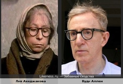 Ахеджаллен