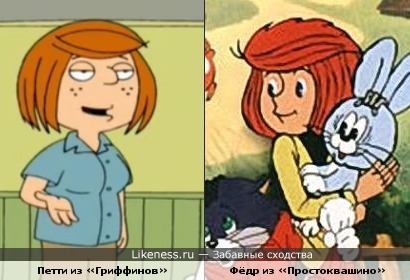 Герои мультфильмов
