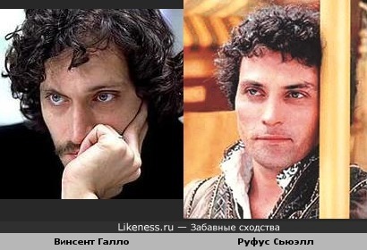 Винсент Галло и Руфус Сьюэлл похожи