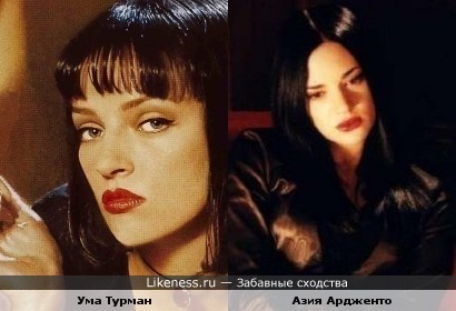 Азия Ардженто похожа на Уму Турман