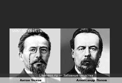 Две исторические личности чем-то похожи