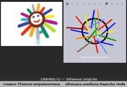 Символика 75 лет метро похожа на обложку Depeche Mode