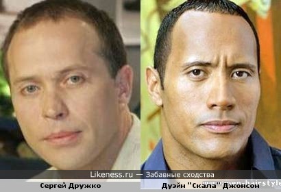 Ведущий "Необъяснимо но факт" похож на рестлера "Скалу"