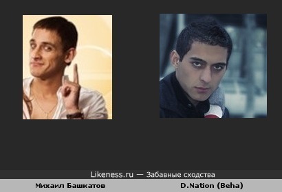 Михаил Башкатов like Beha