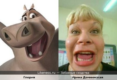 Глория и Ирина Домнинская