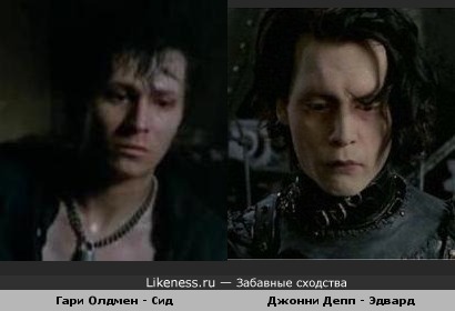 Олдман/Депп