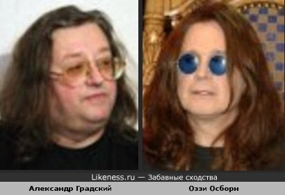 C годами все похожее и похожее...2