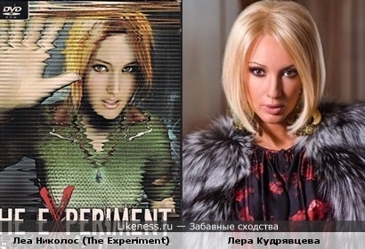 Девушка из The Experiment 112 похожа на Леру Кудрявцеву