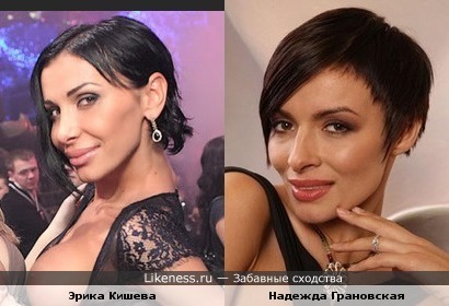 Эрика Кишева и Надежда Грановская