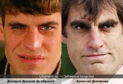 актёры жмурки фото онлайн актёры жмурки фото