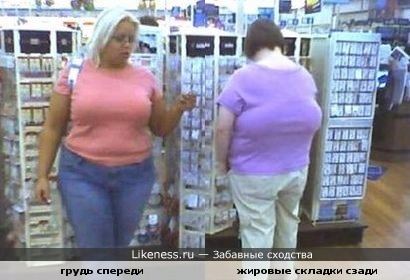 русский мужик задним умом силен, а эта дамочка, видимо, "задней грудью"