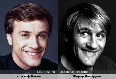 Кристоф Вальц и Жерар Депардье
