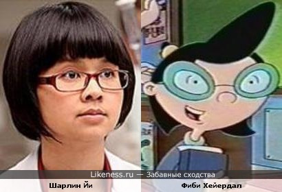 Шарлин Йи в образе напоминает Фиби Хейердал