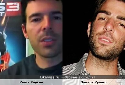 Кейси Хадсон и Закари Куинто