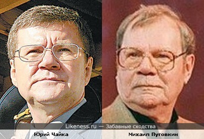 Юрий Чайка здесь похож на Михаила Пуговкина