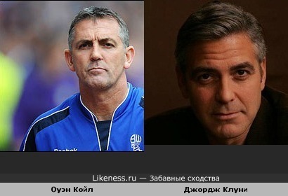 Оуэн Койл и Джордж Клуни