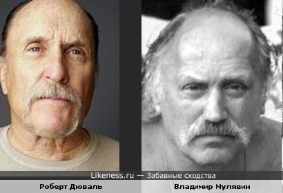 Владимир Мулявин был похож на Роберта Дюваля