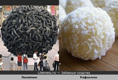 Китайский памятник джинсам похож на черную рафаэлло