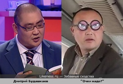 джинсы gucci размерная сетка