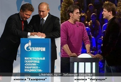 Владимир Путин сыграл в "Супер-Интуицию" на ТНТ