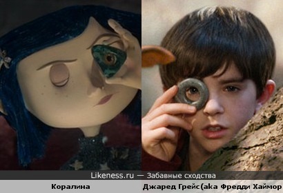 Оптика каменного века