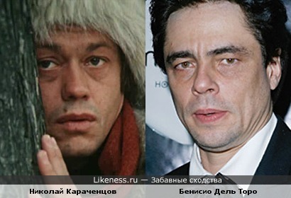 Николай Караченцов в молодости чем-то схож с Бенисио Дель Торо