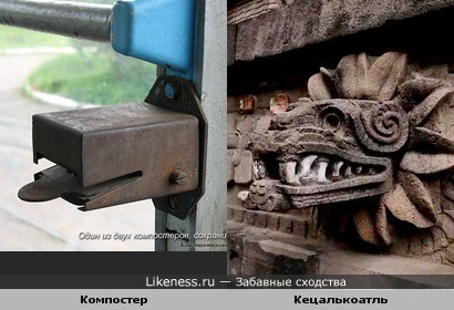 Чертяка языкастый