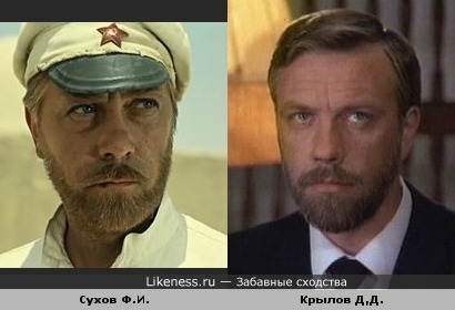 Краснооармеец Сухов (в исполнении Кузнецова А.Б.) и тележурналист Крылов Д.Д.
