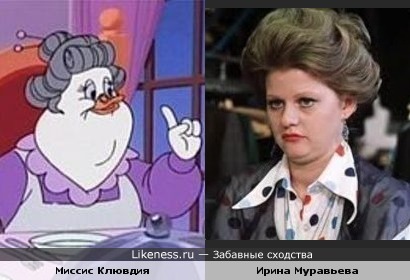Забавные сходства (part1) Забавные сходства (part1)