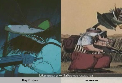Карбофос из мультфильма "Следствие ведут колобки" похож на охотника из мультика "Зайца не видали?"