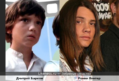 Вокалист группы "The Red Jumpsuit Apparatus" и актер Дмитрий Барков в роли Васи Петрова
