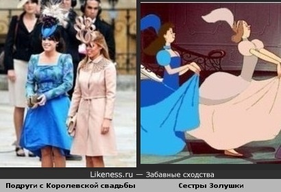 Дисней знал Про свадьбу