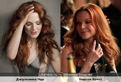 Джулианна Мур похожа на Марсию Кросс