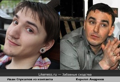 Иванушки