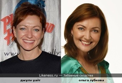 джули уайт и ее русская озвучка ольга зубкова