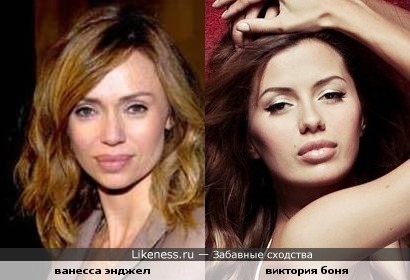 ванесса энджел и виктория боня