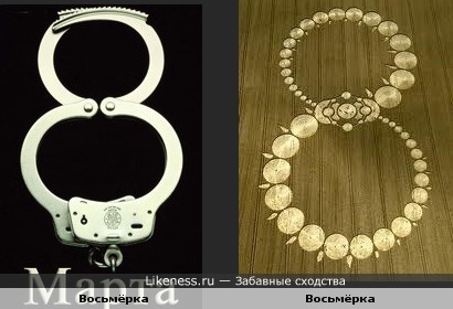 Очень похожи...