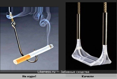 Визуальное сходство...