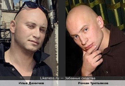 Илья Демичев и Роман Третьяков ...