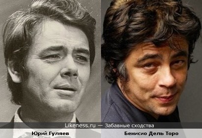 Юрий Гуляев и Бенисио Дель Торо