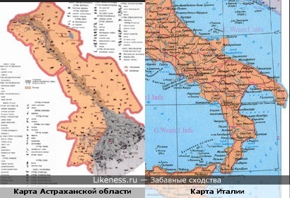 Два сапога